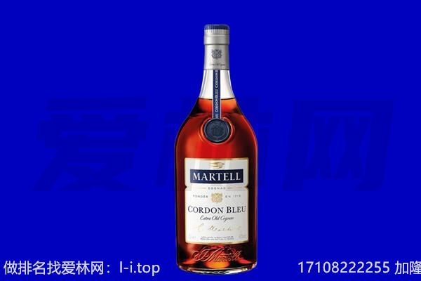 白银马爹利回收.jpg
