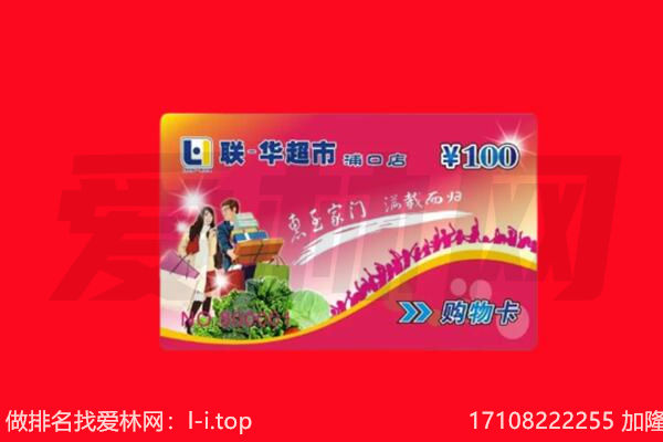 白银购物卡回收.jpg