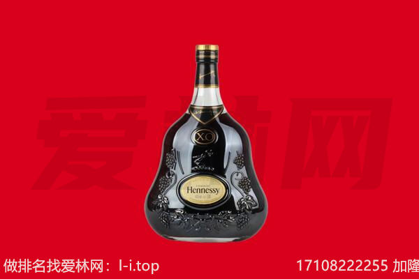 白银回收轩尼诗