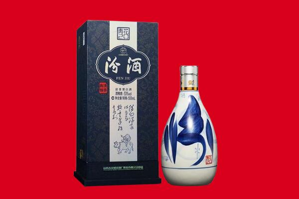 白银回收汾酒.jpg
