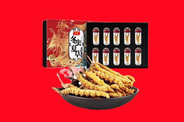 白银回收虫草